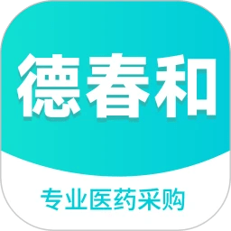 康讯药品采购app官方版