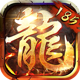 185合击传说手机版