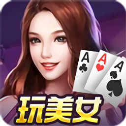 亲友云南麻将游戏