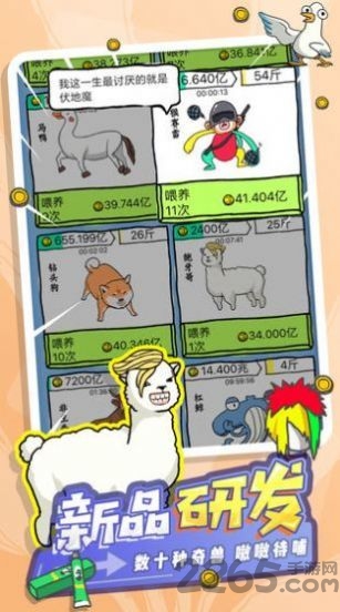 东土村传奇官方版 东土村传奇手游下载