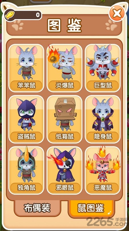 猫咪的非日常最新版 猫咪的非日常游戏