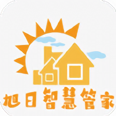 旭日智慧管家app