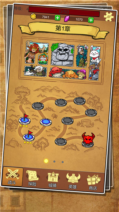 纸片防御手机版 纸片防御游戏下载