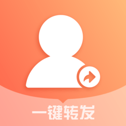 微商一键群发助手最新版