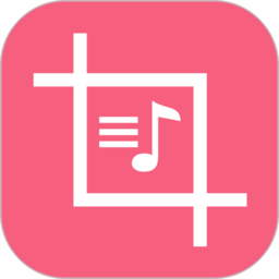 音频剪辑乐客户端