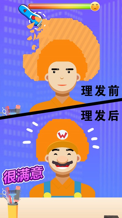 王牌托尼手机版 王牌托尼游戏下载