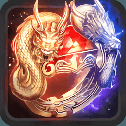 饕餮神途客户端