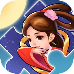 一起拼图吧小游戏