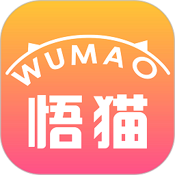 悟猫手机版