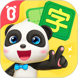 宝宝学汉字识字app
