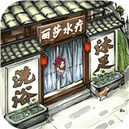 快乐商店街游戏