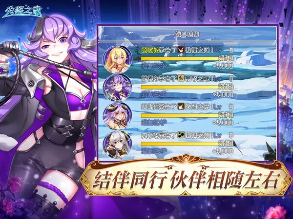 山海经异兽大陆最新版 山海经异兽大陆手机版