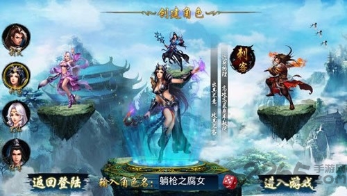 恋上云中手游 恋上云中最新版下载