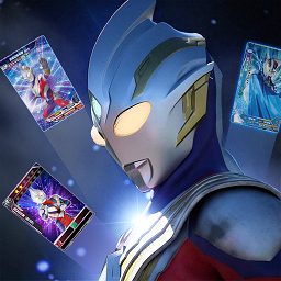 奥特曼卡牌竞技之王无限金币版