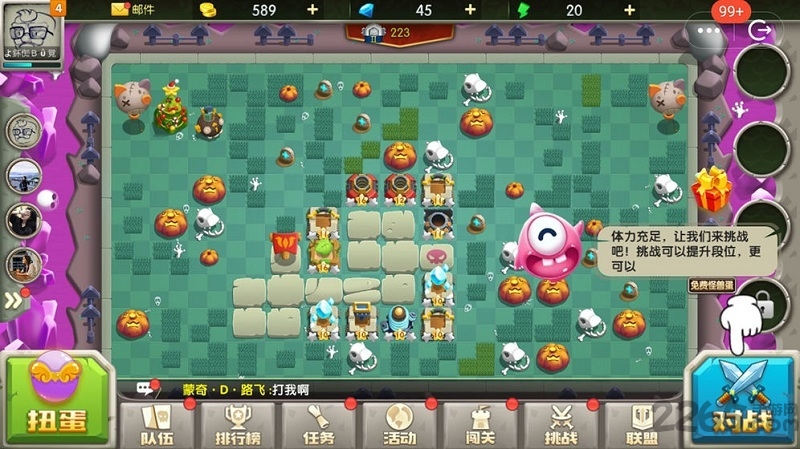 皇家守卫怪兽入侵官方版 皇家守卫怪兽入侵手机版下载