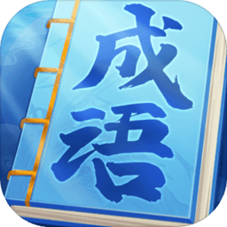 熊猫小秀才最新版