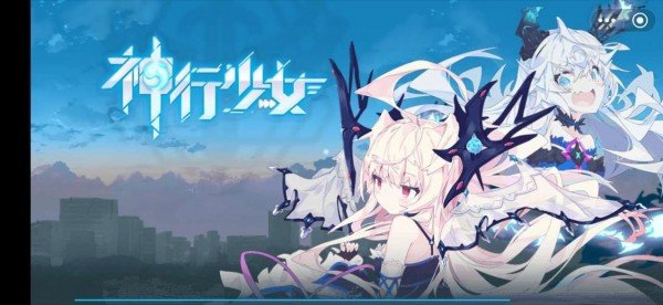 神行少女最新版 神行少女手机版下载