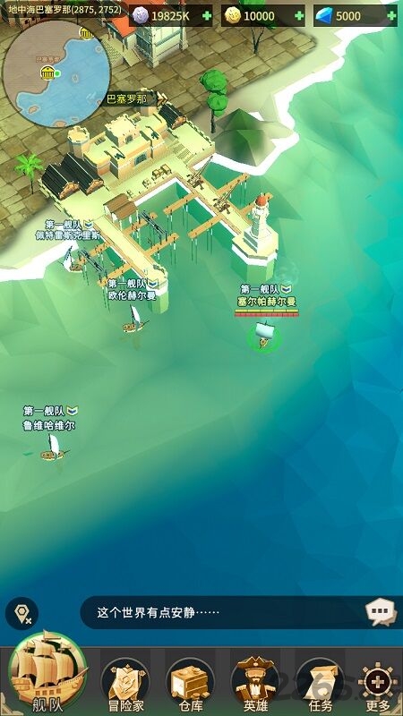 自由航线官方版 自由航线手机版