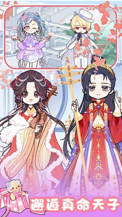 校园少女时尚设计最新版 校园少女时尚设计游戏下载