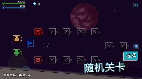 前方高能游戏 前方高能手游