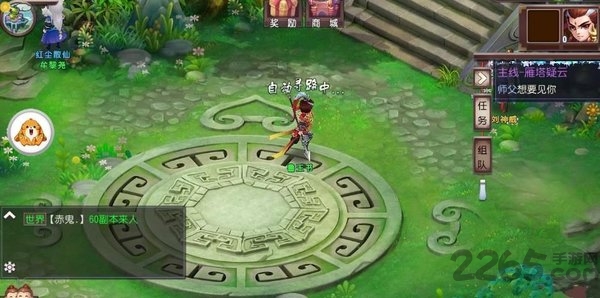 神武风云3手游 神武风云3手机版