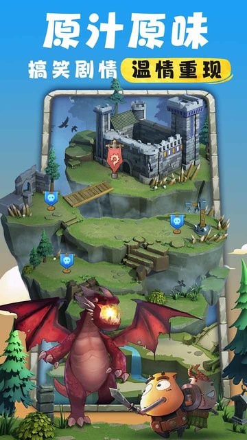 我叫mt归来手游 我叫mt归来官方版