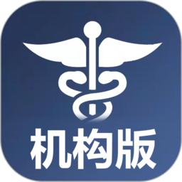 汇医机构版手机版