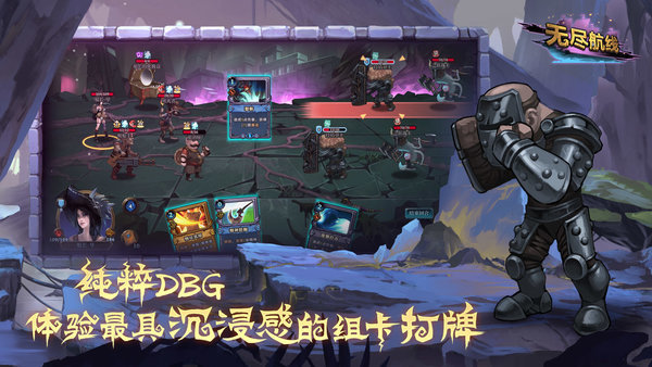 无尽航线官方版 无尽航线游戏下载