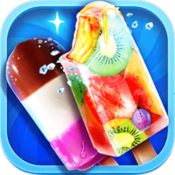 冰淇淋制作商店小游戏