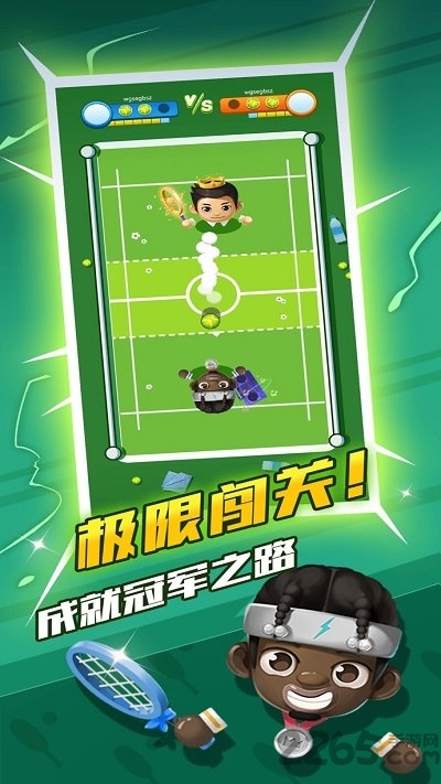 球球啪啪啪正式版 球球啪啪啪安卓版