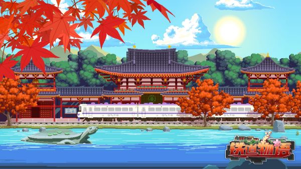 铁道物语手机版 铁道物语游戏