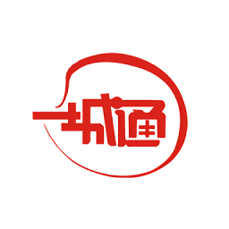 一城通官方版