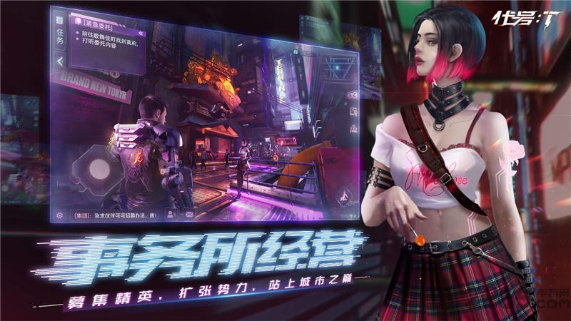 网易代号t官方版 代号t手游下载