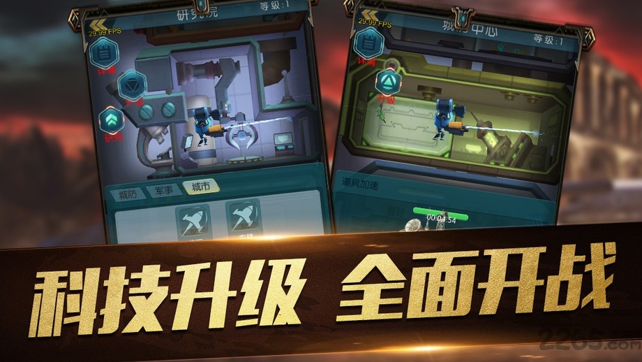 红色警戒2共和国之辉手机版 红色警戒2共和国之辉游戏下载