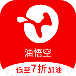 油悟空app
