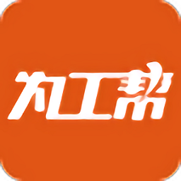 为工帮app