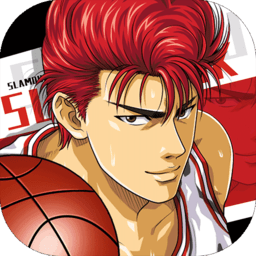 灌篮高手测试服