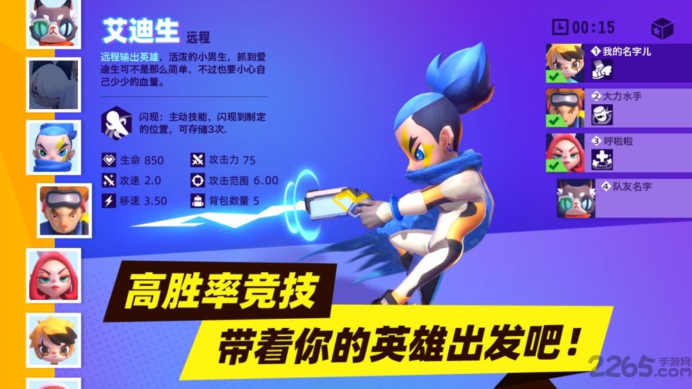 暗夜行动手游 暗夜行动游戏下载