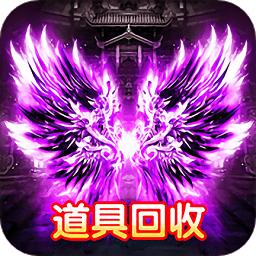 决战玛法小米版