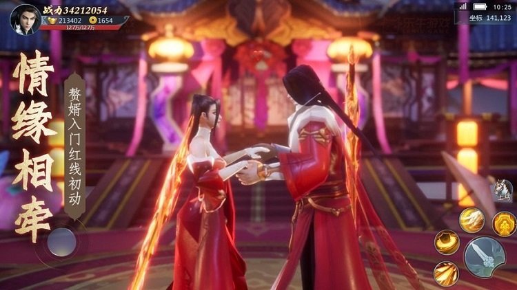 全职仙人游戏最新版 全职仙人手游下载官方版