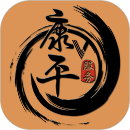 康平v服务软件