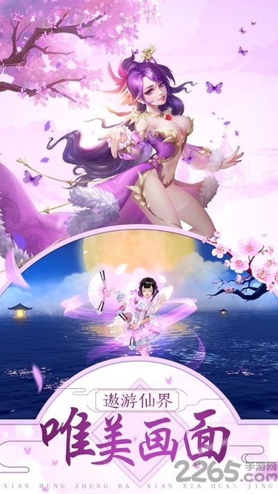 九天落凡尘安卓版 九天落凡尘最新版下载