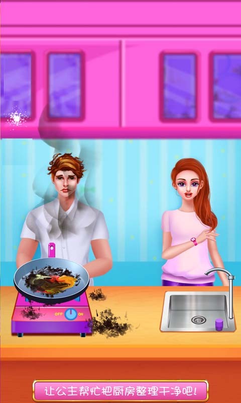 美丽的公主打扫游戏 美丽的公主打扫官方版