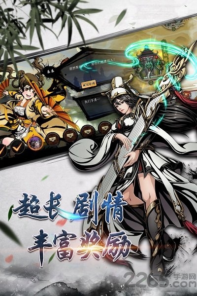 斗转武林都市传说游戏 斗转武林都市传说手游下载