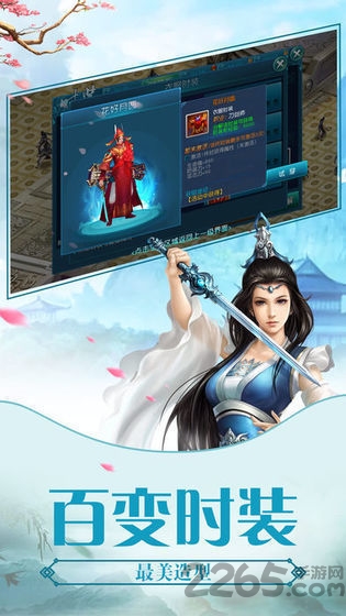 绝世血帝官方版 绝世血帝手游下载