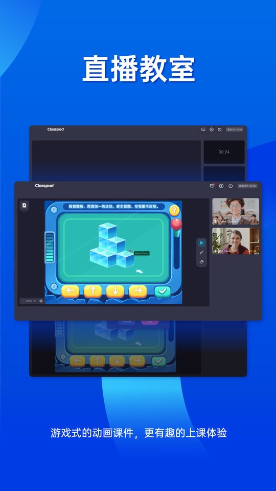 classpod官方版 classpod learner下载