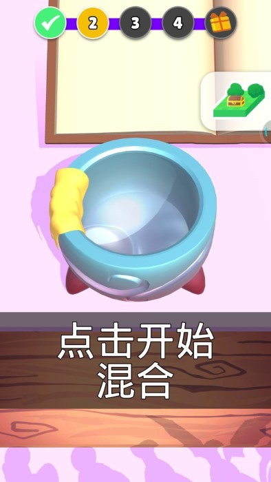 神秘熔炉小游戏 神秘熔炉手机版下载