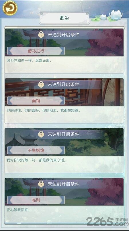 千金养成记最新版 千金养成记手机版