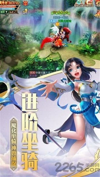 剑醉倚苍天官方版 剑醉倚苍天手游下载