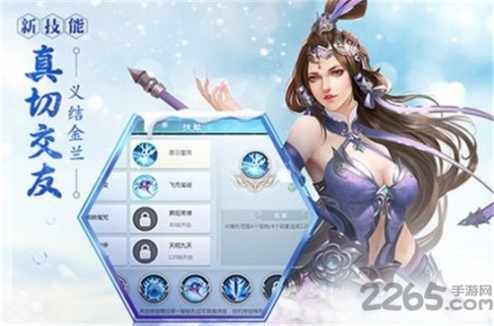 天神九珠手游 天神九珠手游官方版下载